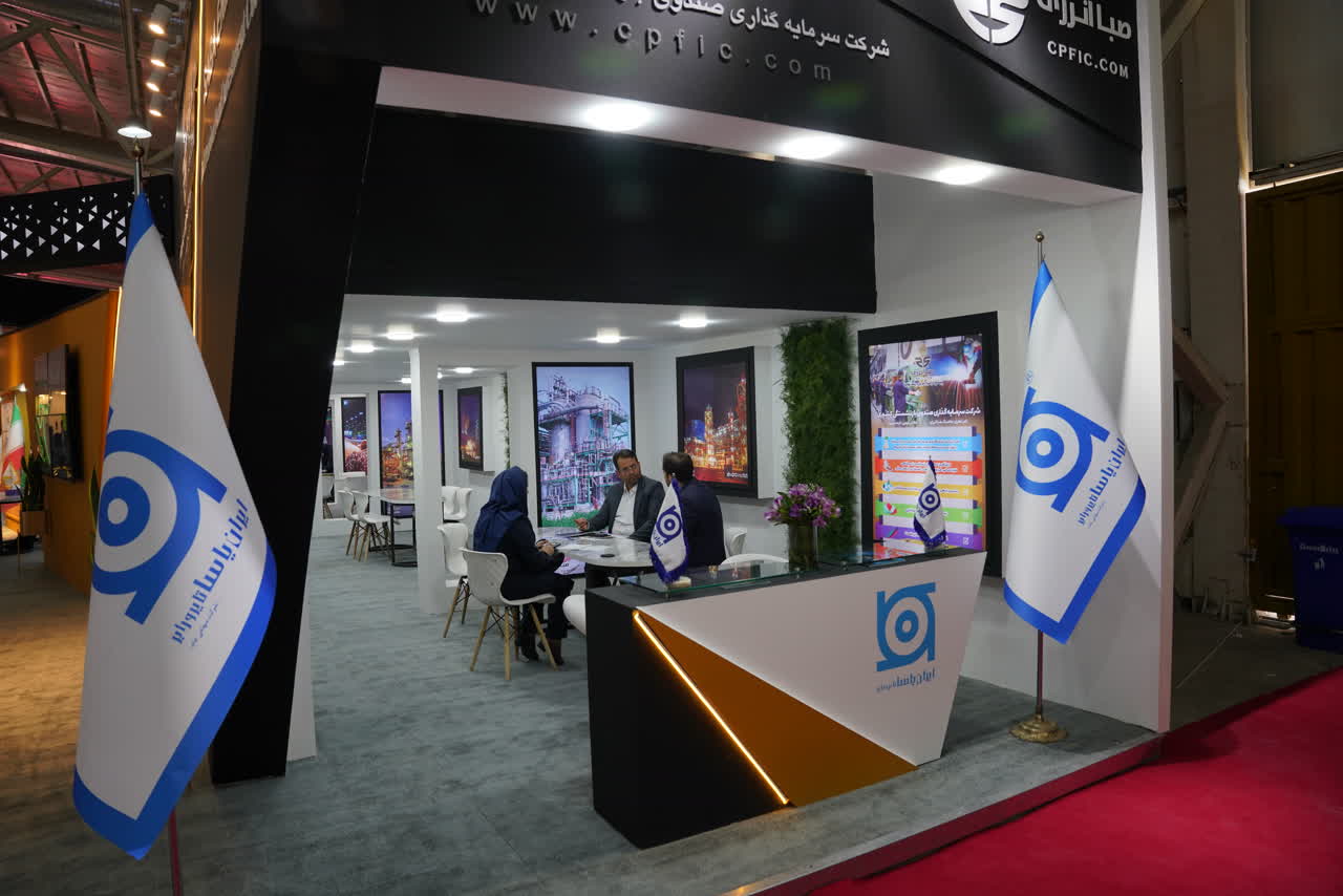 حضور ایران یاسا در نمایشگاه صنعت مالی