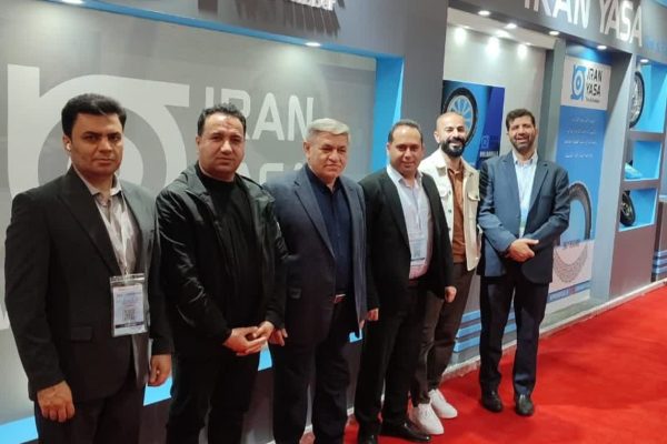 نمایشگاه بغداد